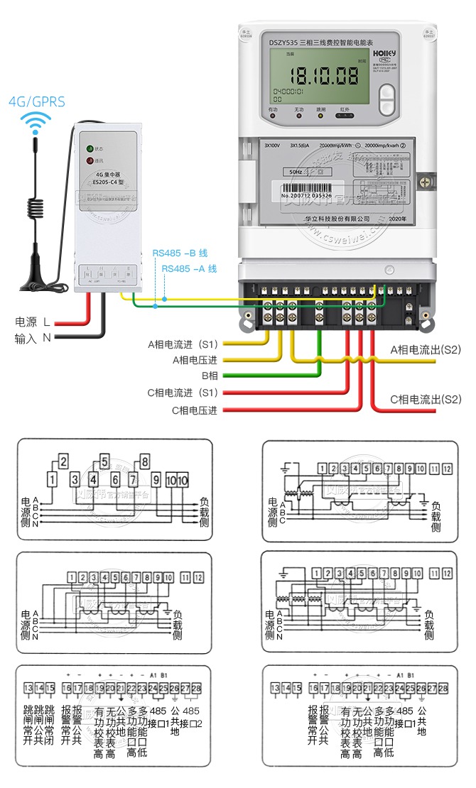 电表安装接线图图片