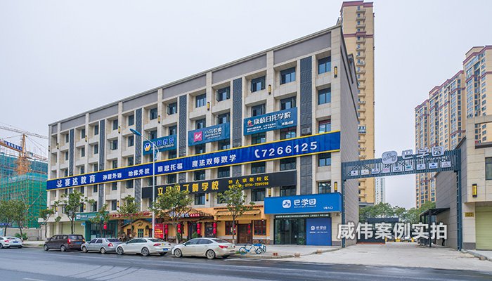 常德商铺小区应用杭州华立三相远程电表案例