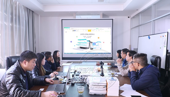 香港恒基地产集团客户水电远程抄表系统来访