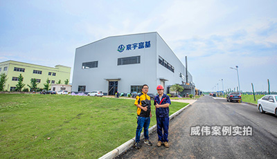 湖南某新能源科技公司工业园华立远程智能电表应用案例