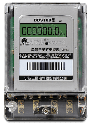 宁波三星DDS188-A1单相电子式电能表|1级