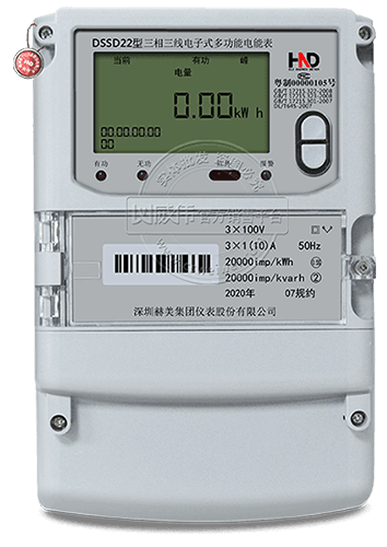 深圳赫美DSSD22三相三线电子式多功能电能表|0.5S级