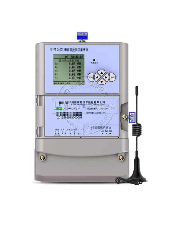 高能耗企业的电能量数据采集终端,适合接入电表数量