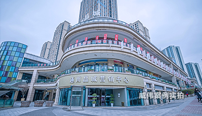 重庆通用晶城商场单相智能电能表应用案例