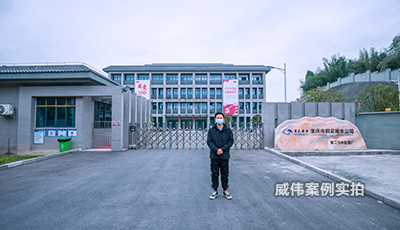重庆市铜梁污水处理厂林洋4G智能电表应用案例