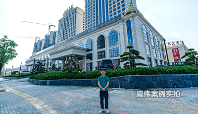 湖南永州明宇尚雅酒店远程智能电表应用案例